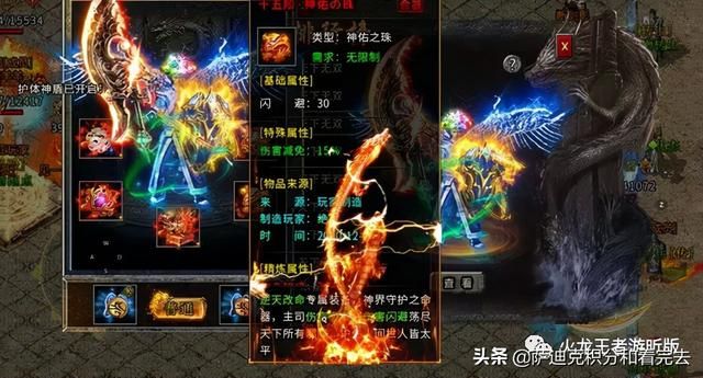 冰雪单职业迷失传奇
