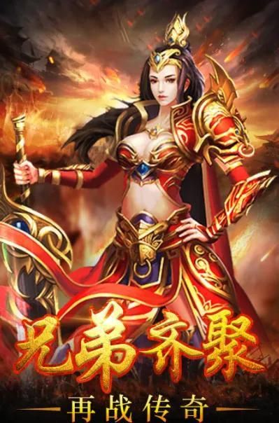 超变单职业迷失传奇