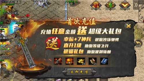 新开传奇发布站_新开传奇发布平台