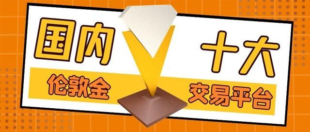 传奇打金服网站排行