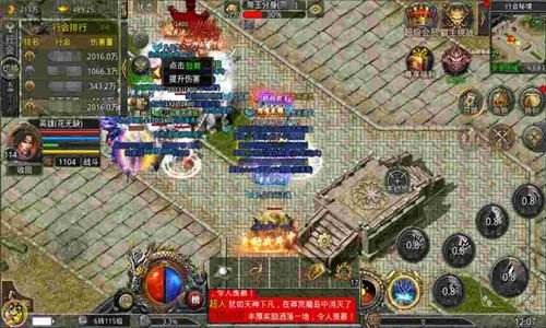 关于2021合击sf倍攻发布网的信息