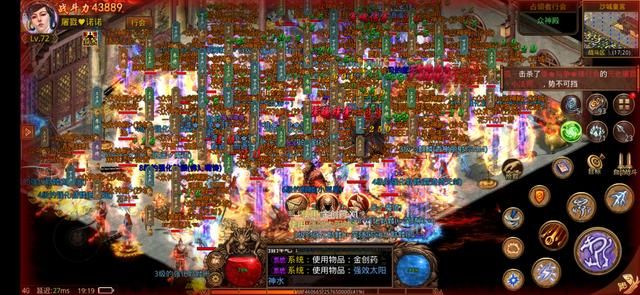 高爆率攻速特别快的传奇