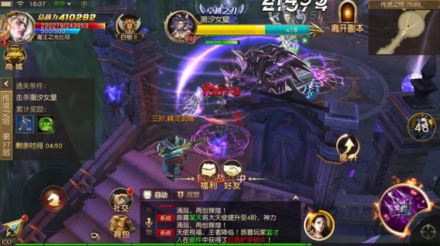 什么传奇好玩不用充钱