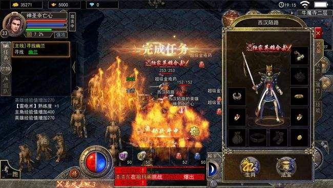 轻中变传奇发布网站?新开中变传奇发布网站