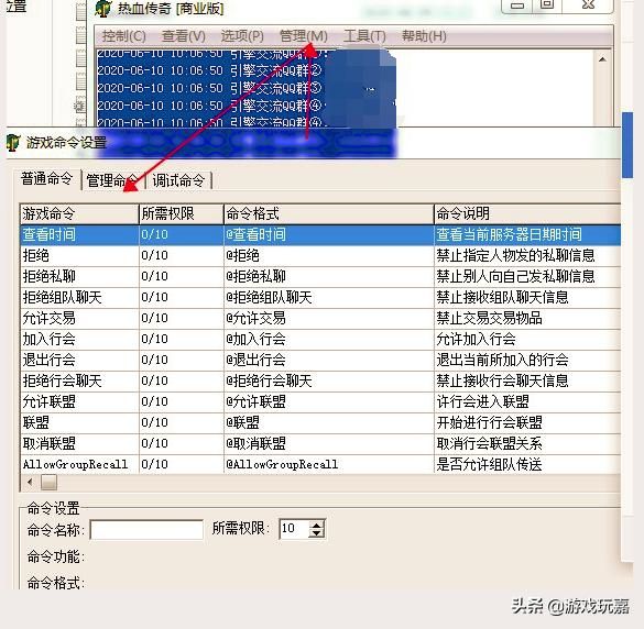 新开传奇版服务器列表