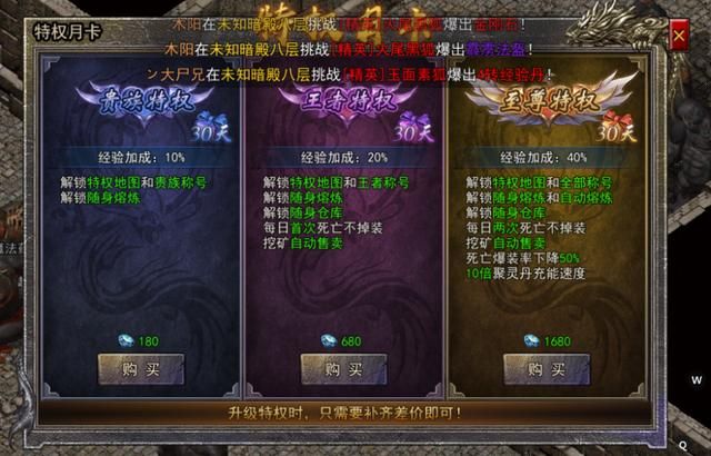 上线送召唤月灵的传奇