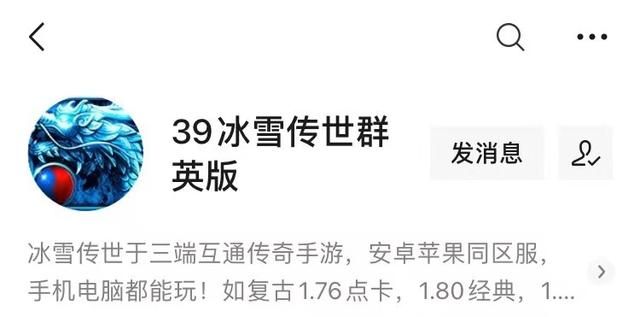 上线送召唤月灵的传奇