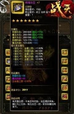 新传奇_新传奇手游官网