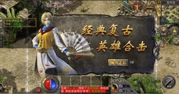 道士召月灵三职业传奇
