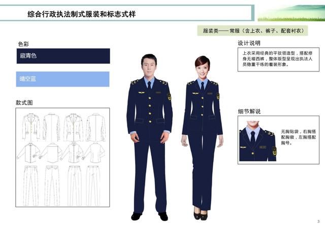 传奇单人单服
