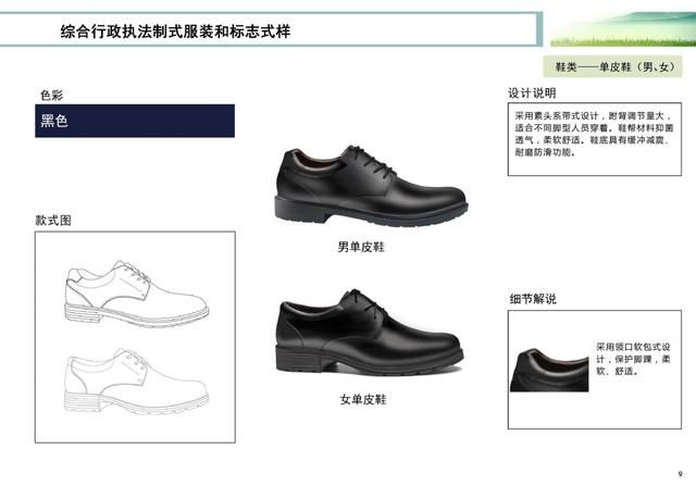 传奇单人单服