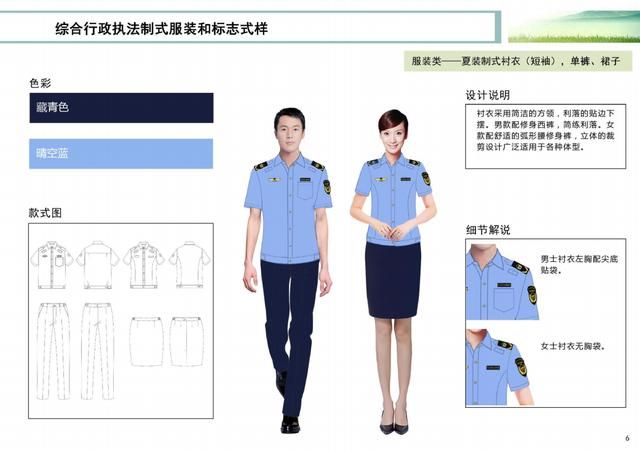 传奇单人单服