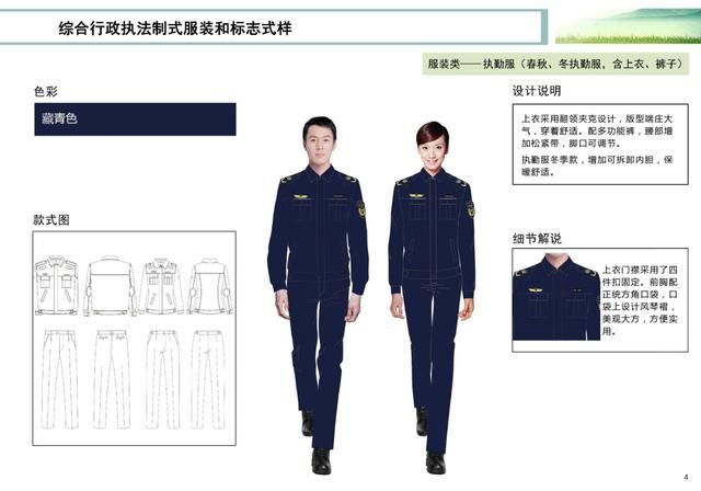 传奇单人单服