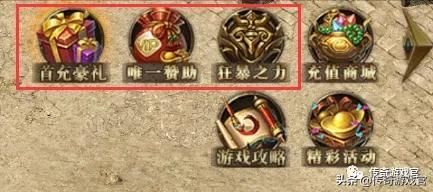 攻速忘忧传奇