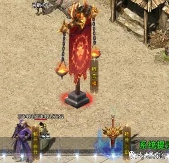 攻速忘忧传奇
