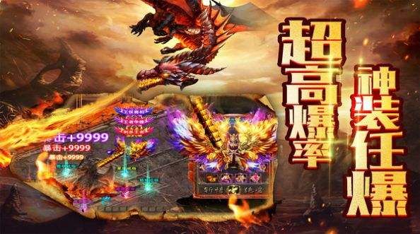 超变传奇官网_超变传奇私服发布网