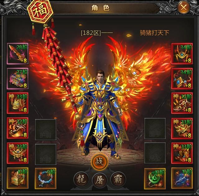 加速单职业变态传奇