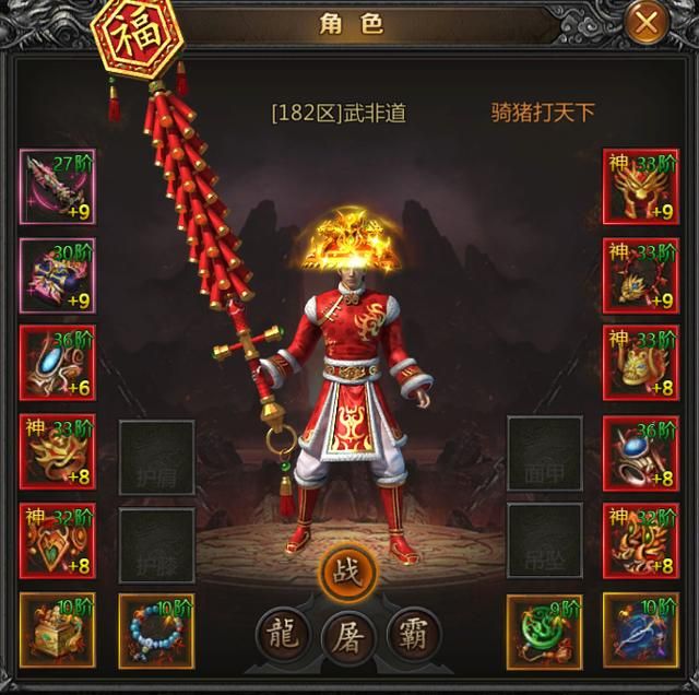 加速单职业变态传奇