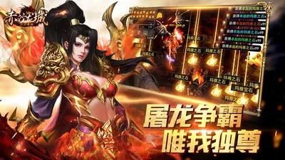 超级变态加速的传奇