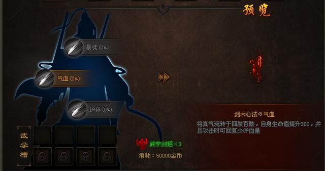 复古雷霆二合一传奇
