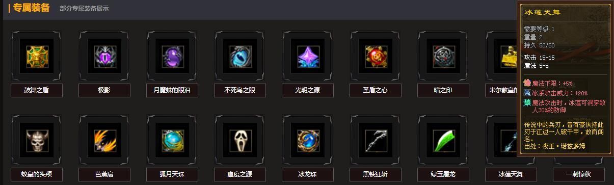 复古雷霆二合一传奇