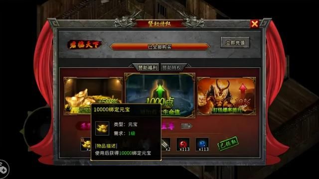 传奇冰雪服打金攻略