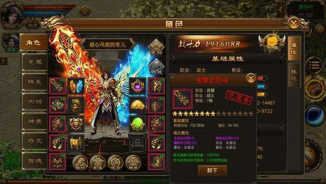 皓月传奇版下载