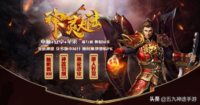 超变迷失三端单职业
