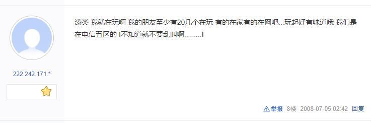 传奇sf发布网小怪爆一切