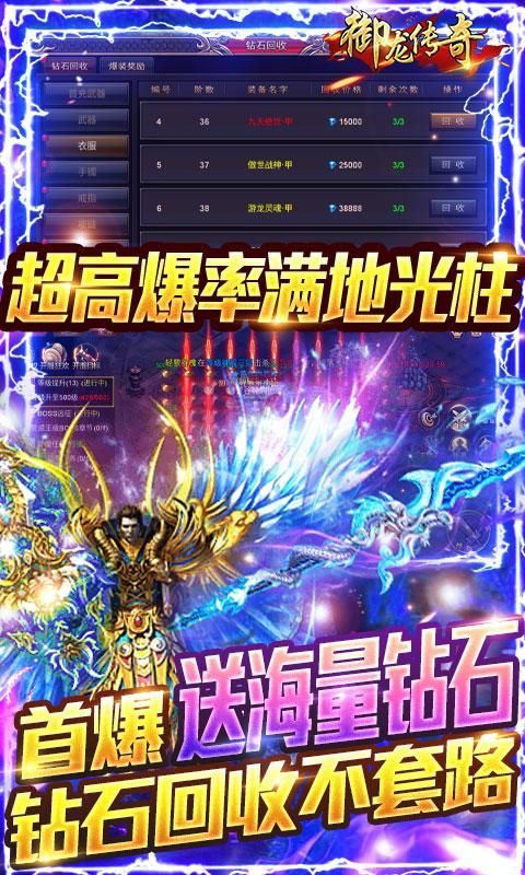 传奇新开传奇网站