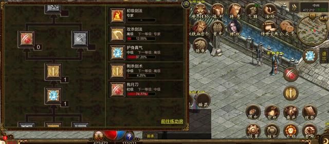 无任务的传奇装备全靠打