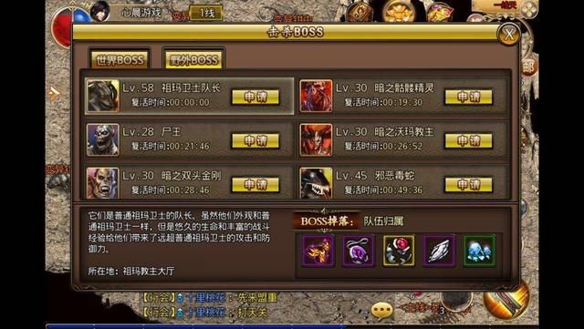 传奇打金服大网站
