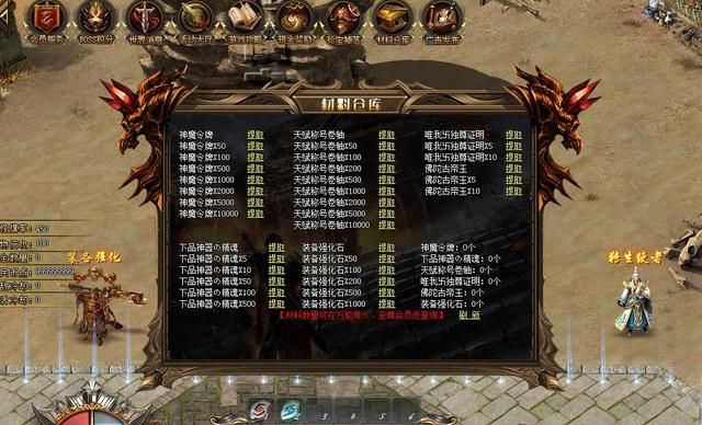 电脑传奇打金服网站