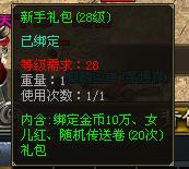 1.76精品传奇发布网站