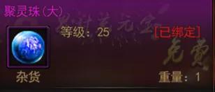 1.76精品传奇发布网站