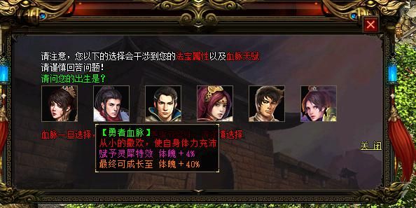 传奇私幅