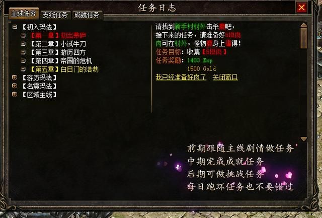 传奇私幅