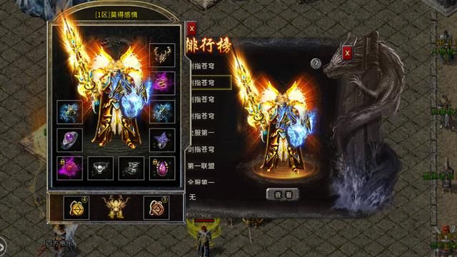 没有充值的传奇游戏