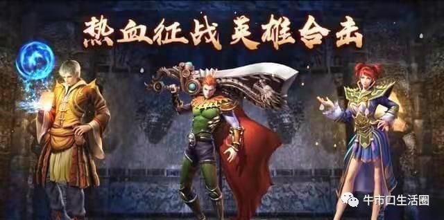 合击微变传奇