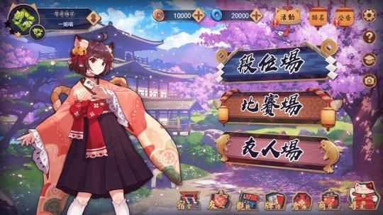 网页传奇开服时间表