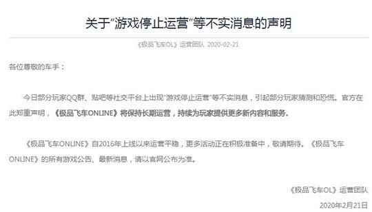 网页传奇开服时间表