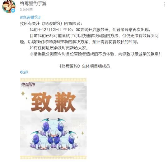 网页传奇开服时间表
