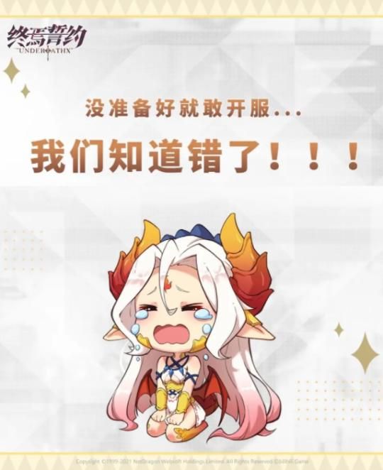 网页传奇开服时间表