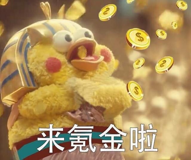 可以回收装备卖钱的传奇