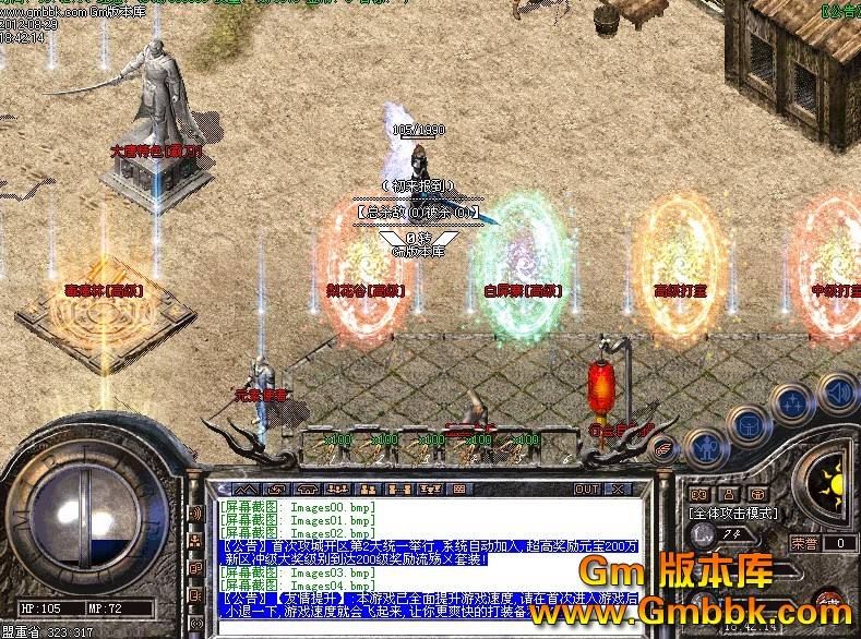 sf123传奇新服网_sf123官方传奇发布