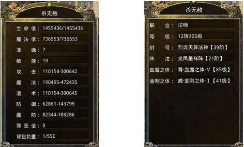 充值传奇