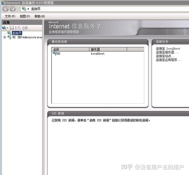 传奇新开网站开