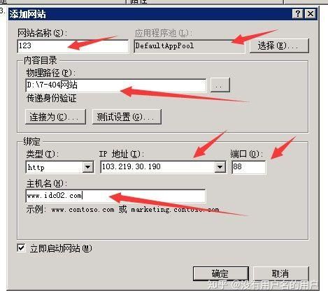 传奇新开网站开