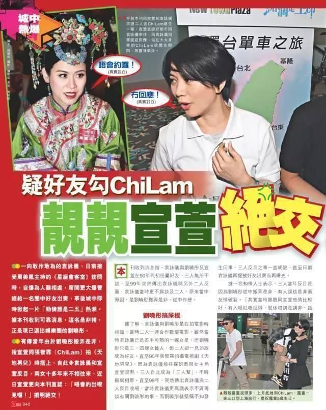 单职业迷失曾志伟