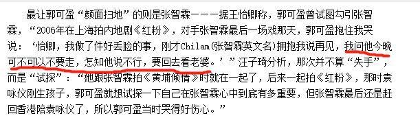 单职业迷失曾志伟